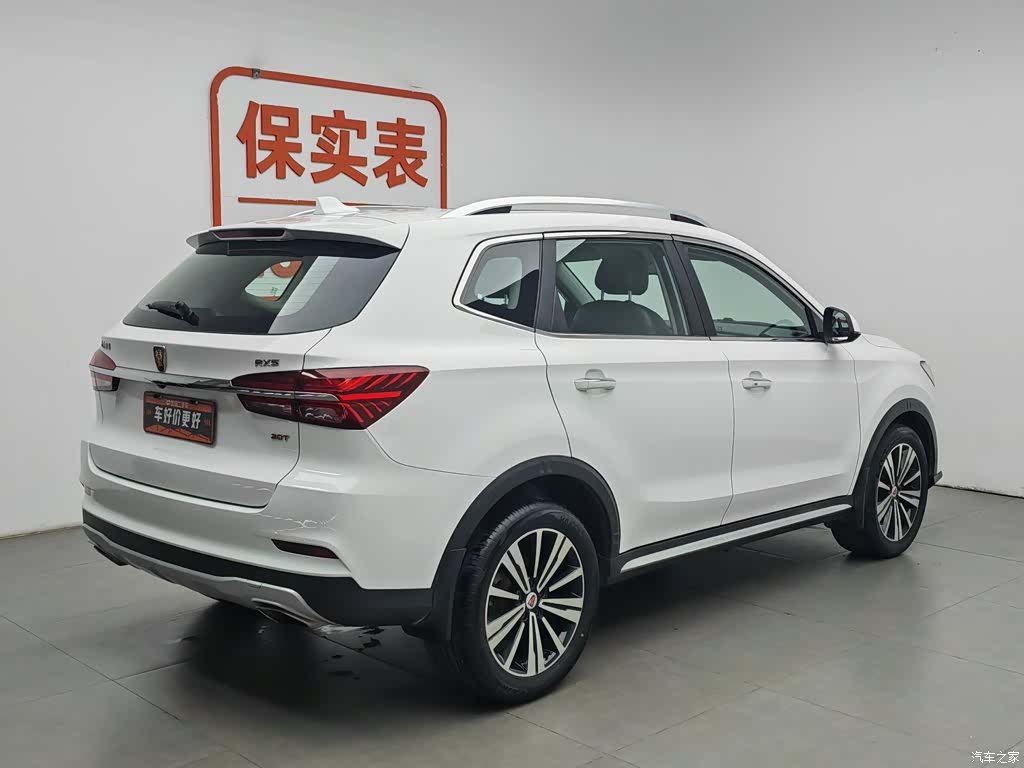 Roewe RX5, 2019 2