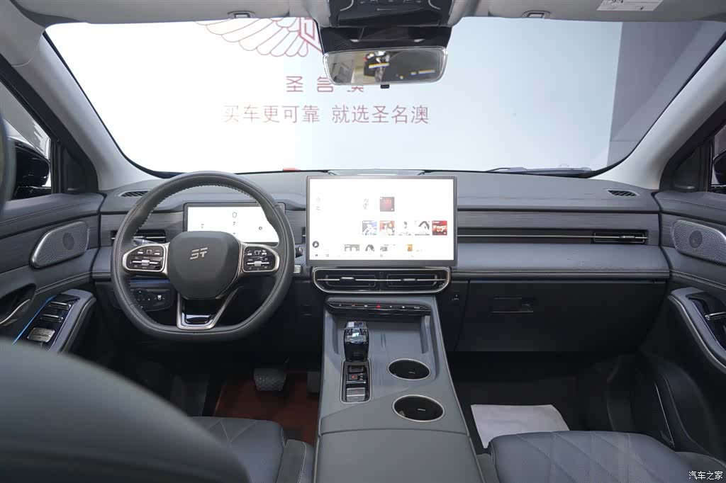 Jetour X90, 2024 9