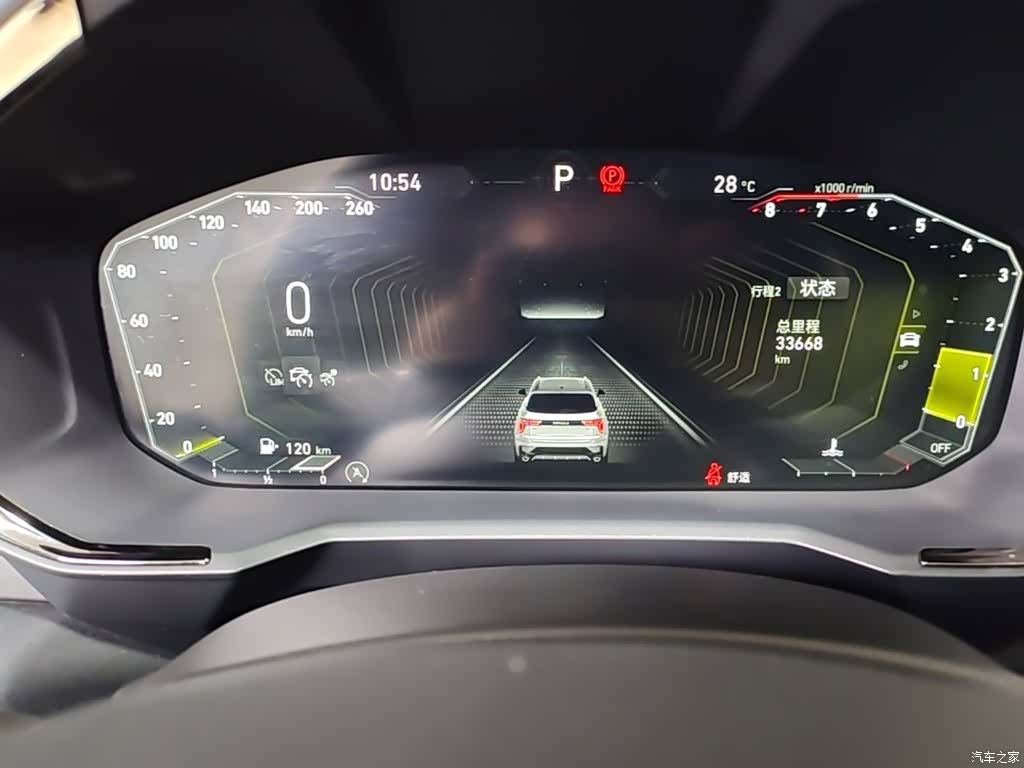 Lynk & Co 01, 2022 12