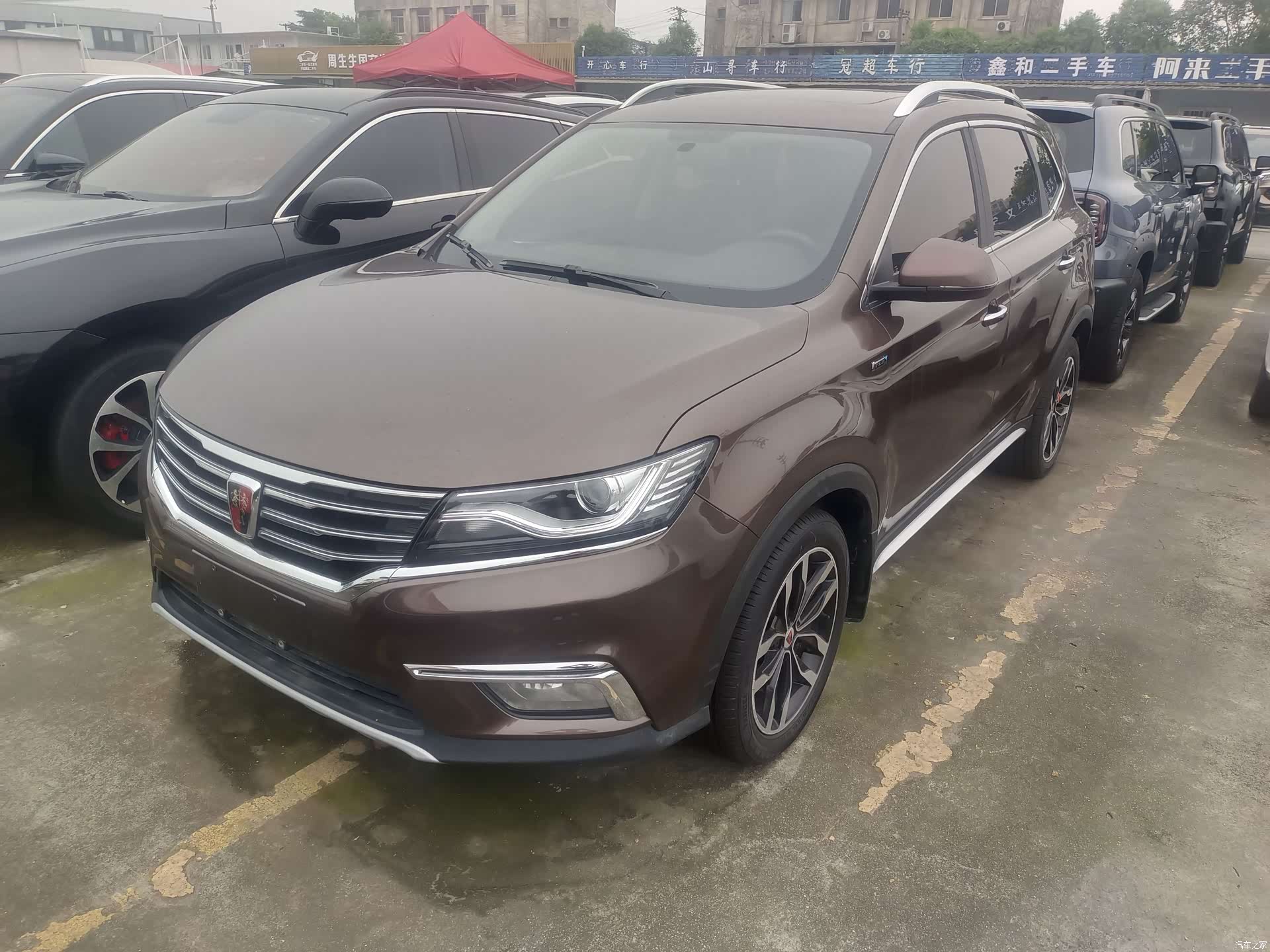 Roewe RX5, 2017 1