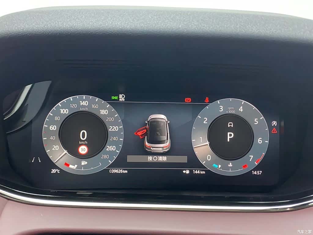Land Rover Range Rover, 2023 15