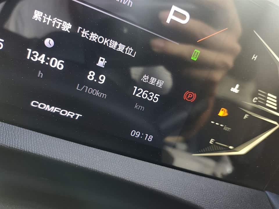 Trumpchi Trumpchi GS3