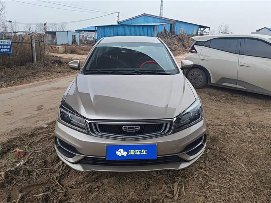 Geely Emgrand