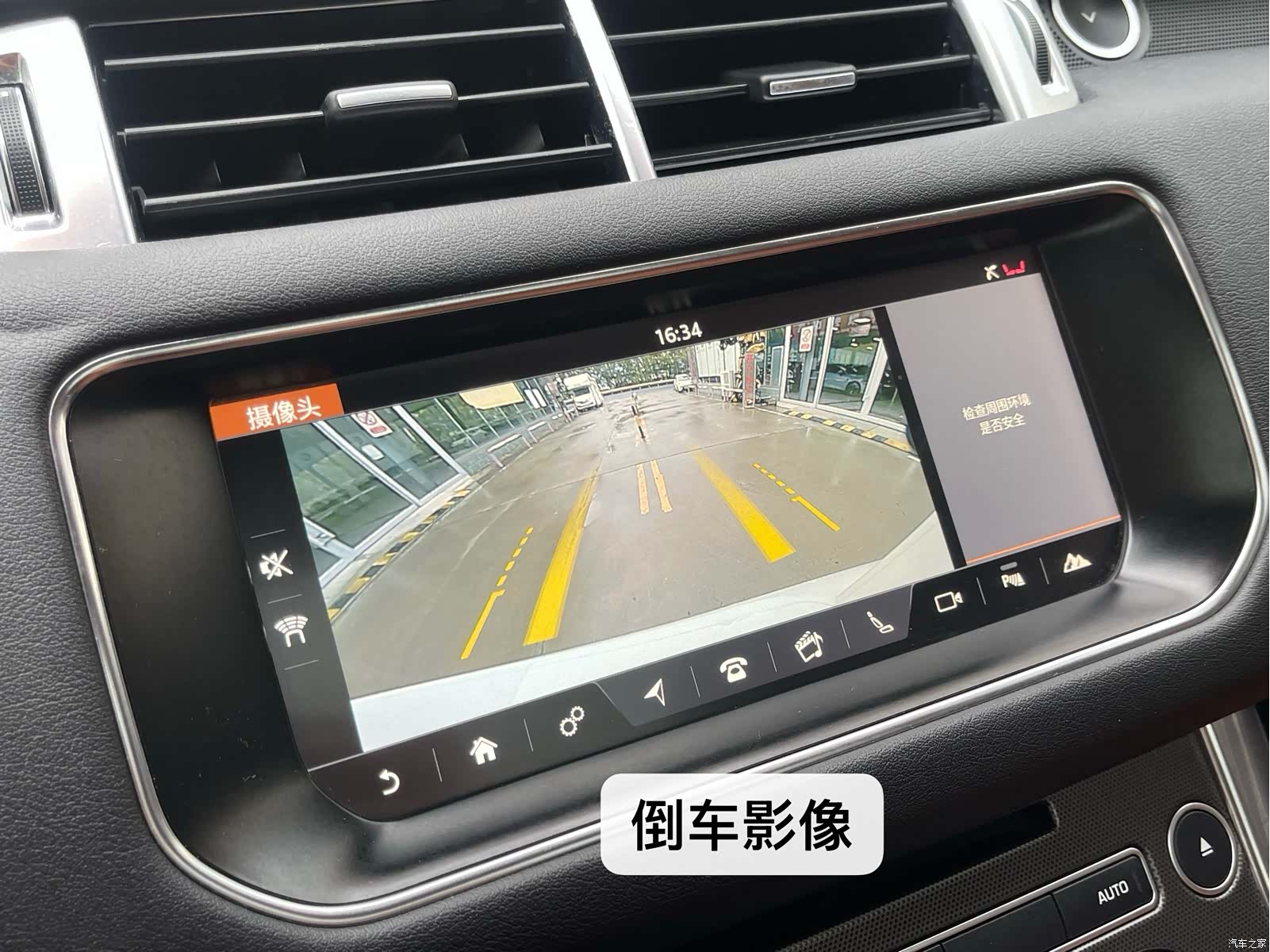 Land Rover Range Rover, 2017 16
