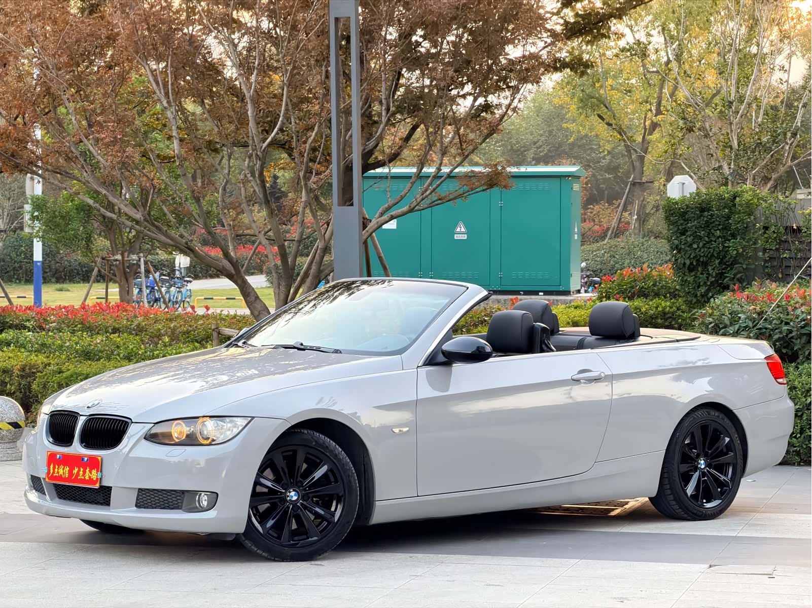 BMW 3 Series, 2009 1