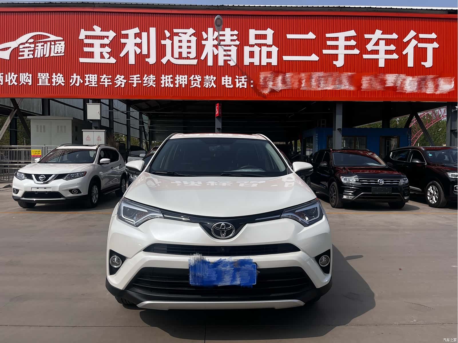Toyota RAV4, 2017 2