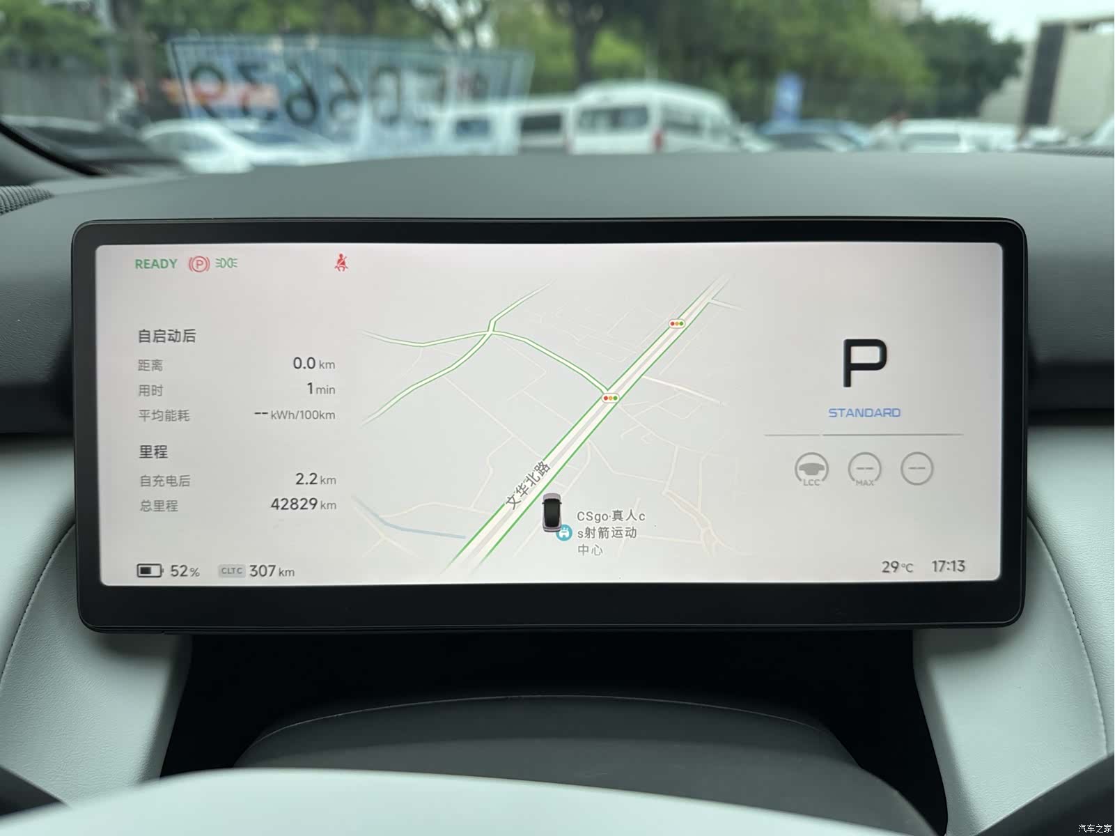 Xpeng P7, 2024 23