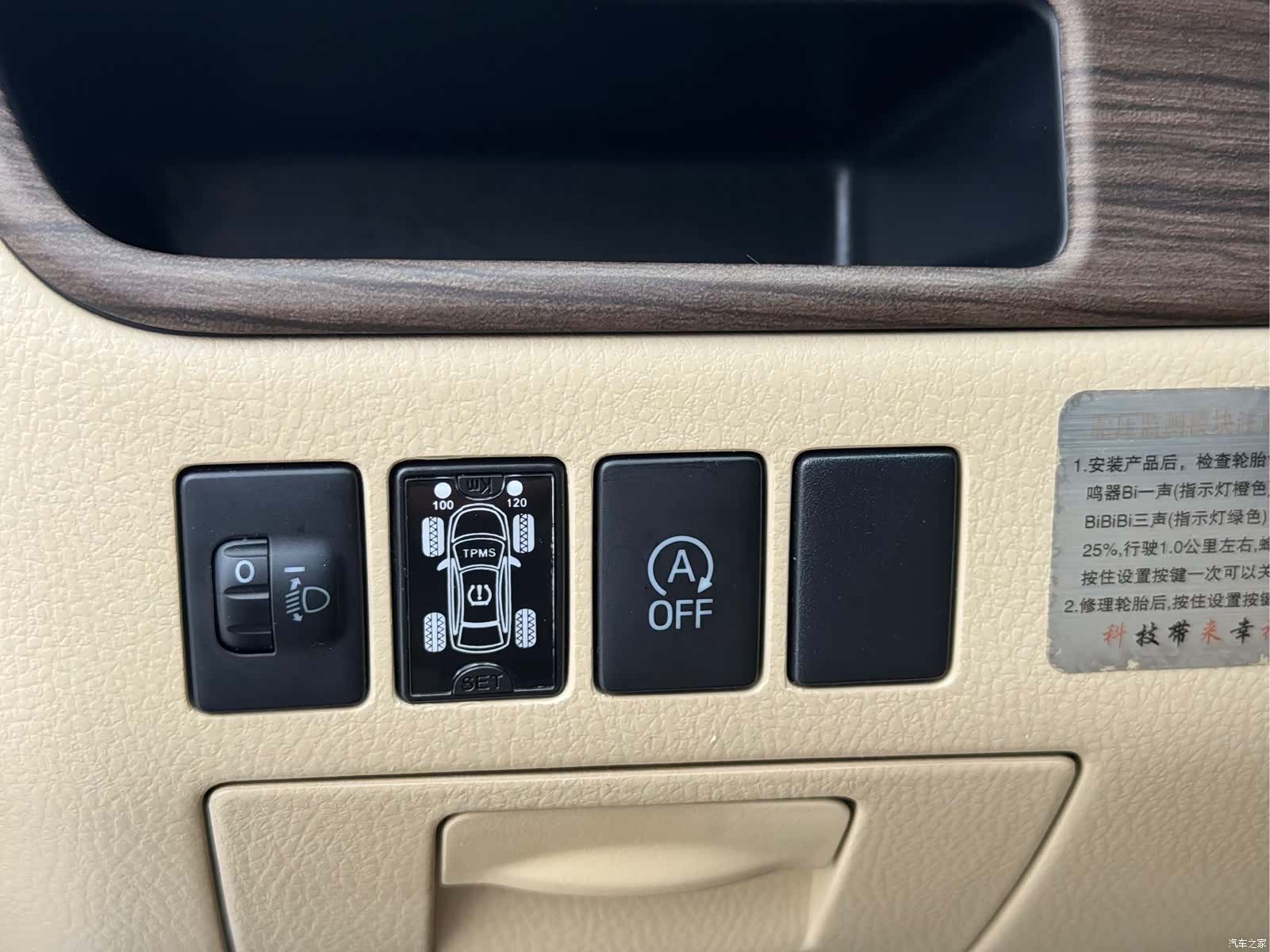 Toyota Highlander, 2016 13
