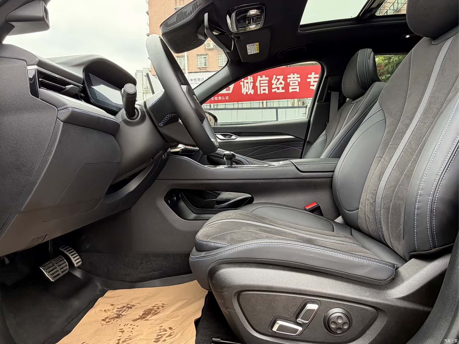 Geely Preface, 2025 7