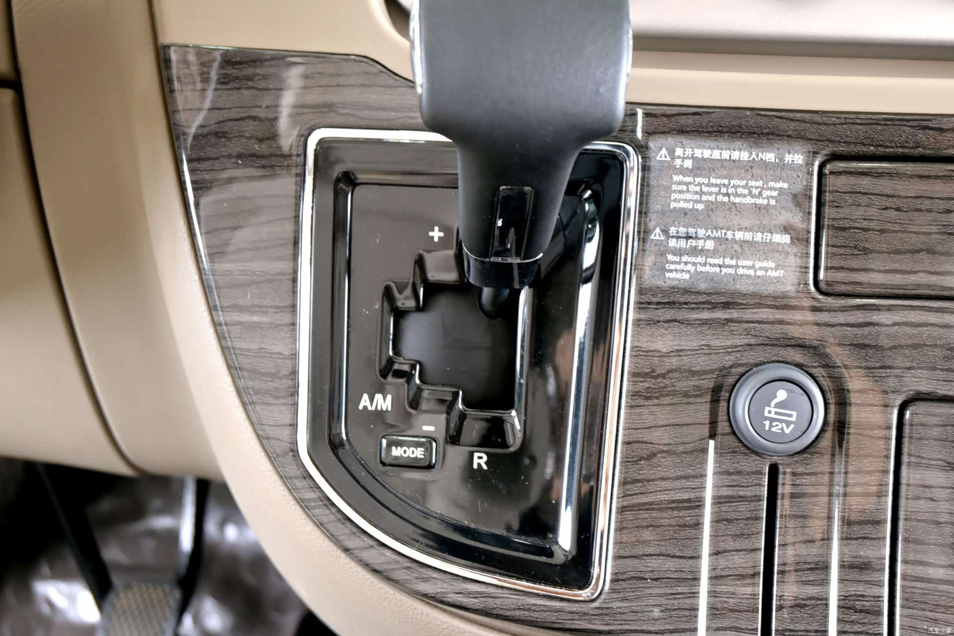 Maxus V80, 2018 16