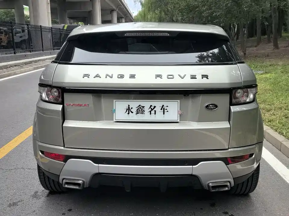 Land Rover Range Rover Aurora