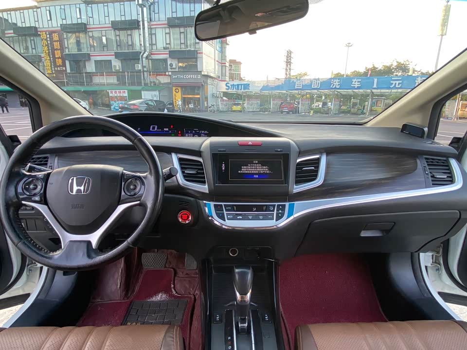 Honda Jade
