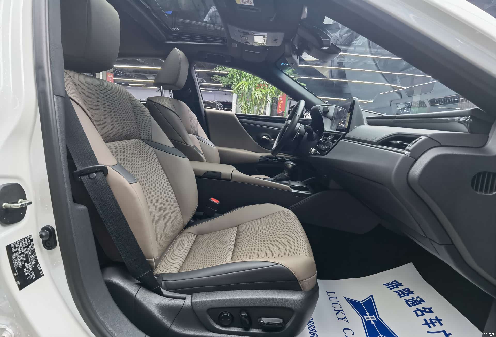 Lexus ES, 2024 8
