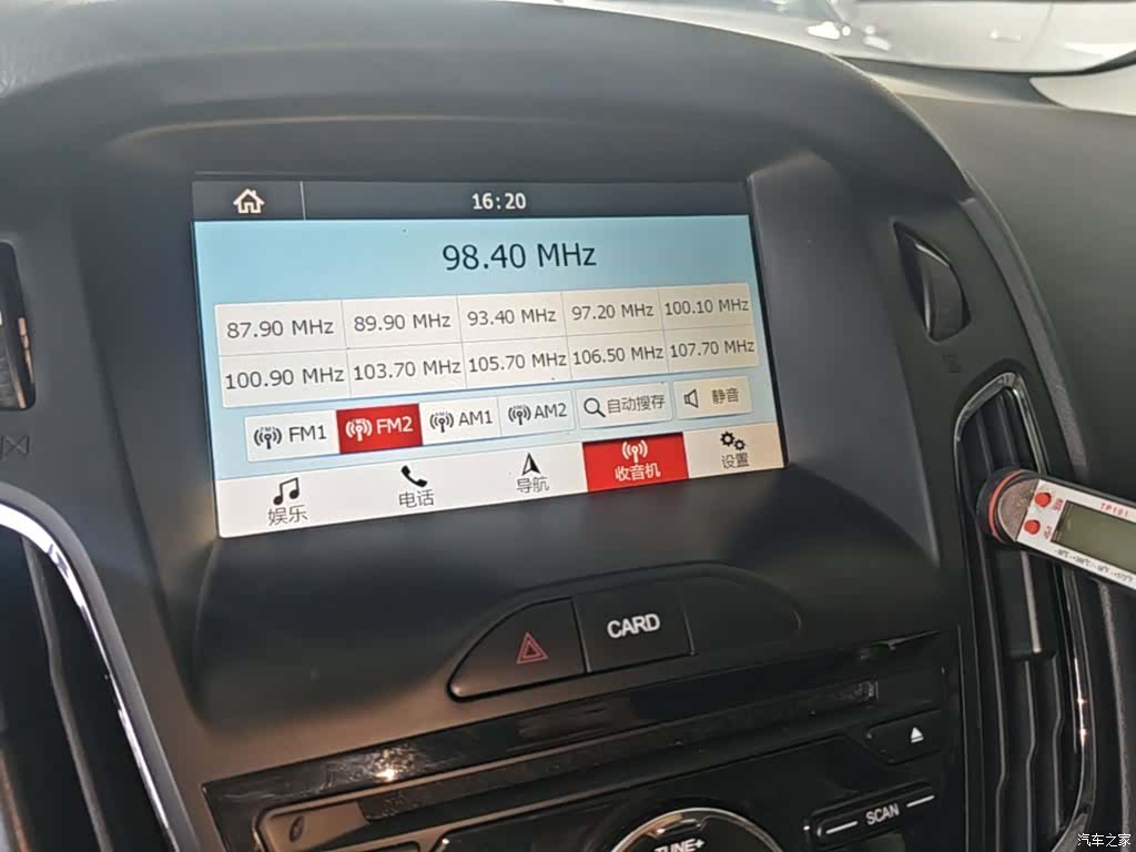 Ford Focus, 2017 13