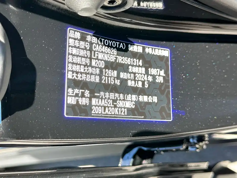 Toyota RAV4 Rongfang