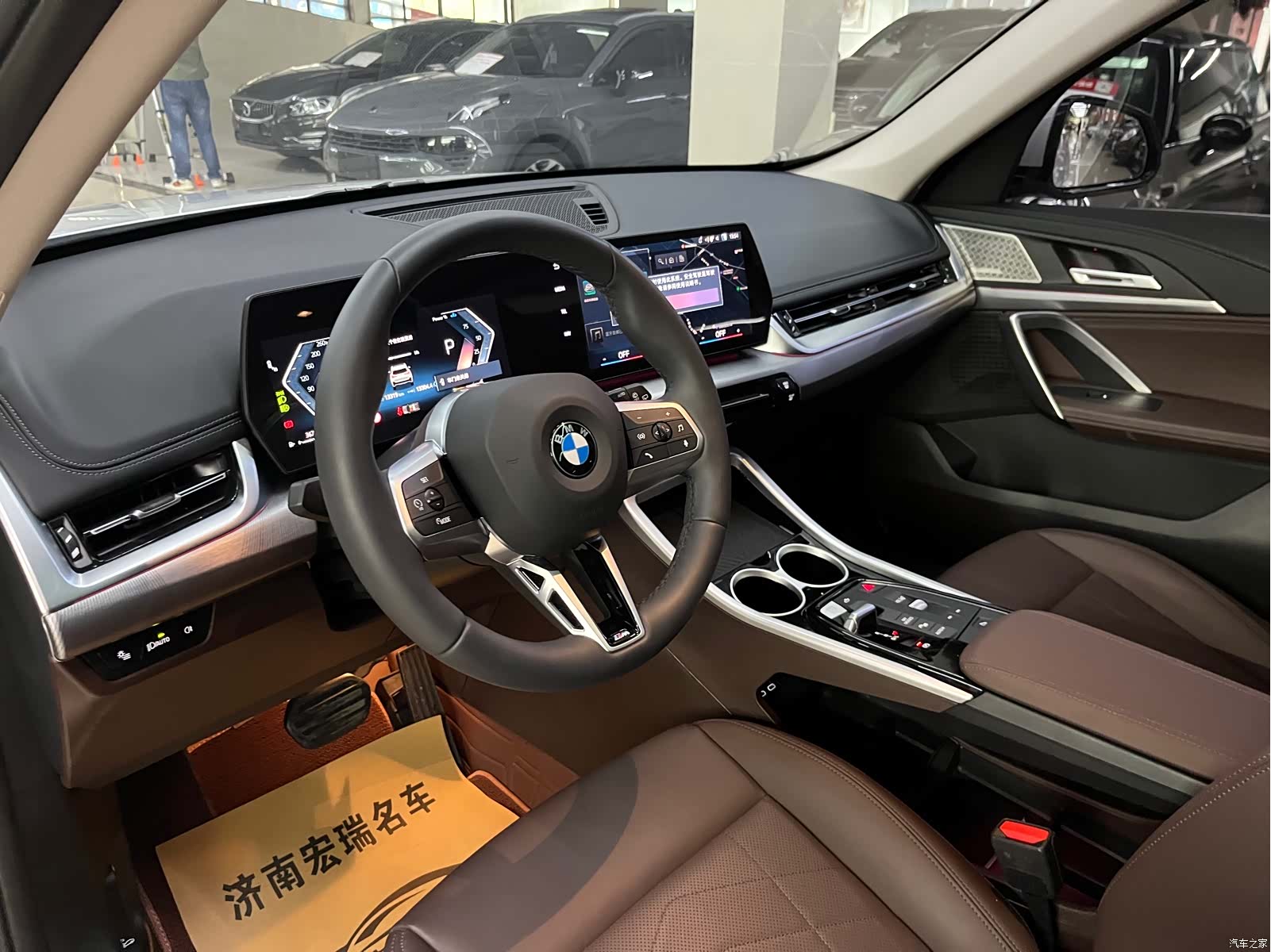 BMW X1, 2025 10