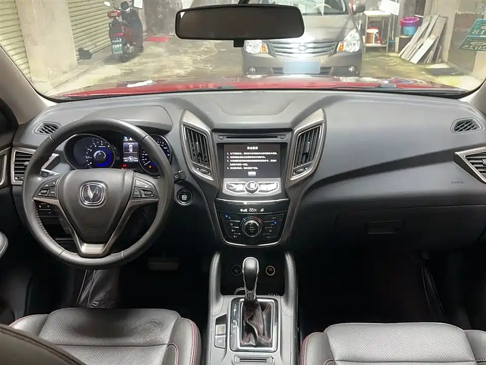Changan CS75