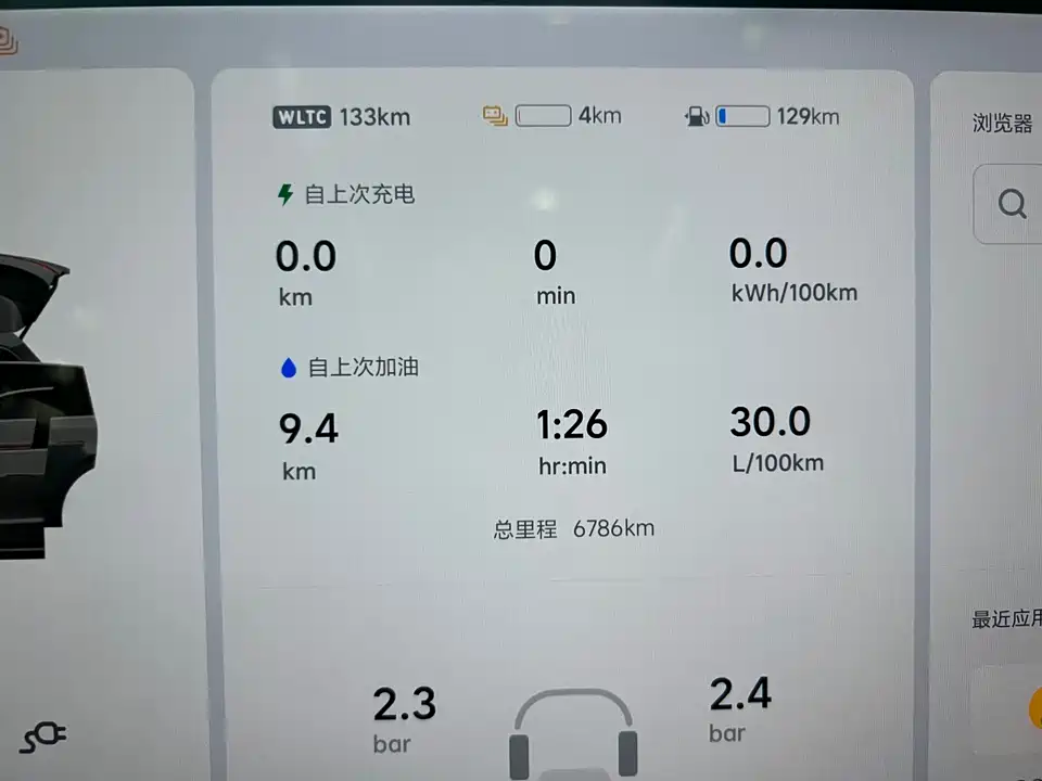 Li Auto Ideal L6