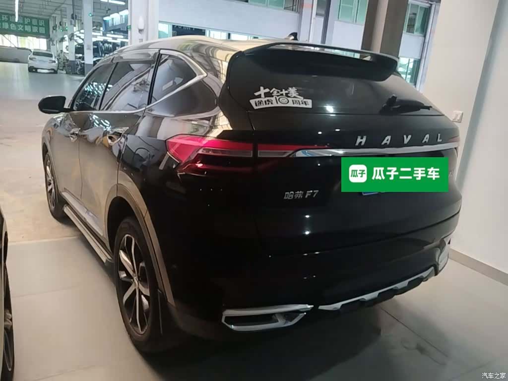 Haval F7, 2019 все фото