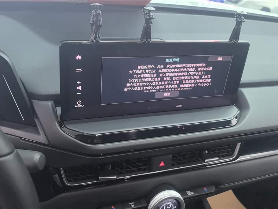 Honda Yingshipai Honda Yingshipai