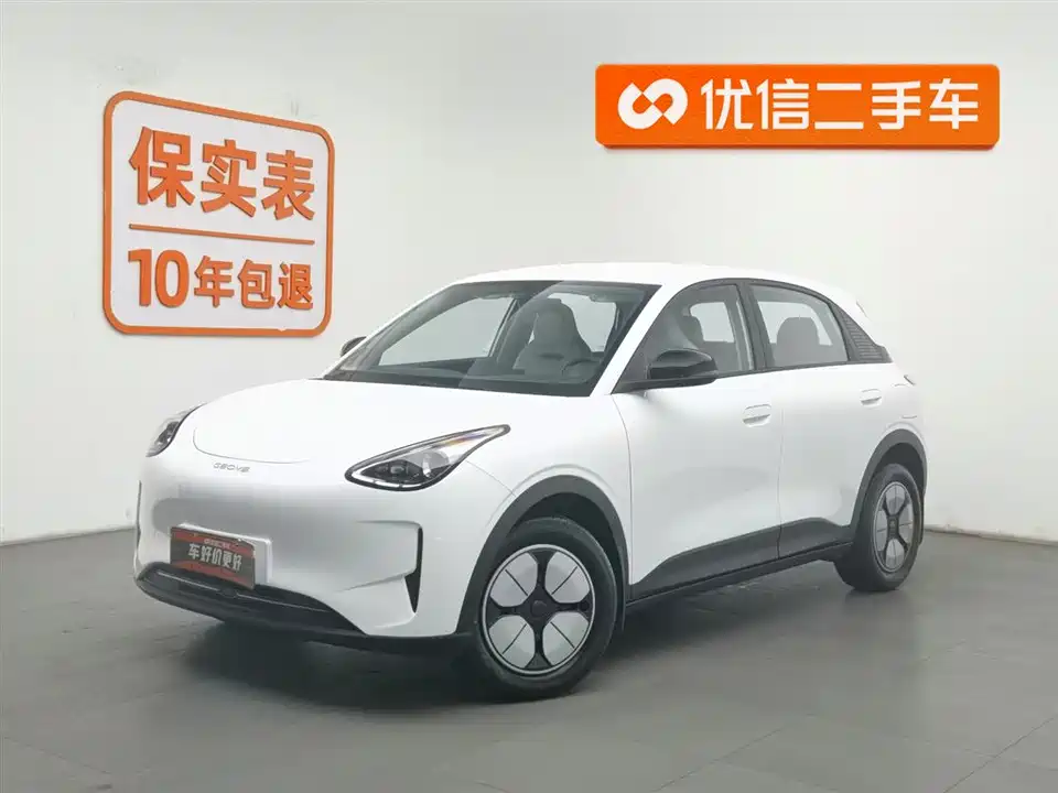 Geely Galaxy Star Wish