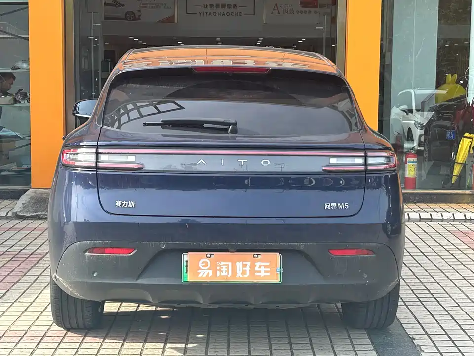 HarmonyOS Ask the world M5