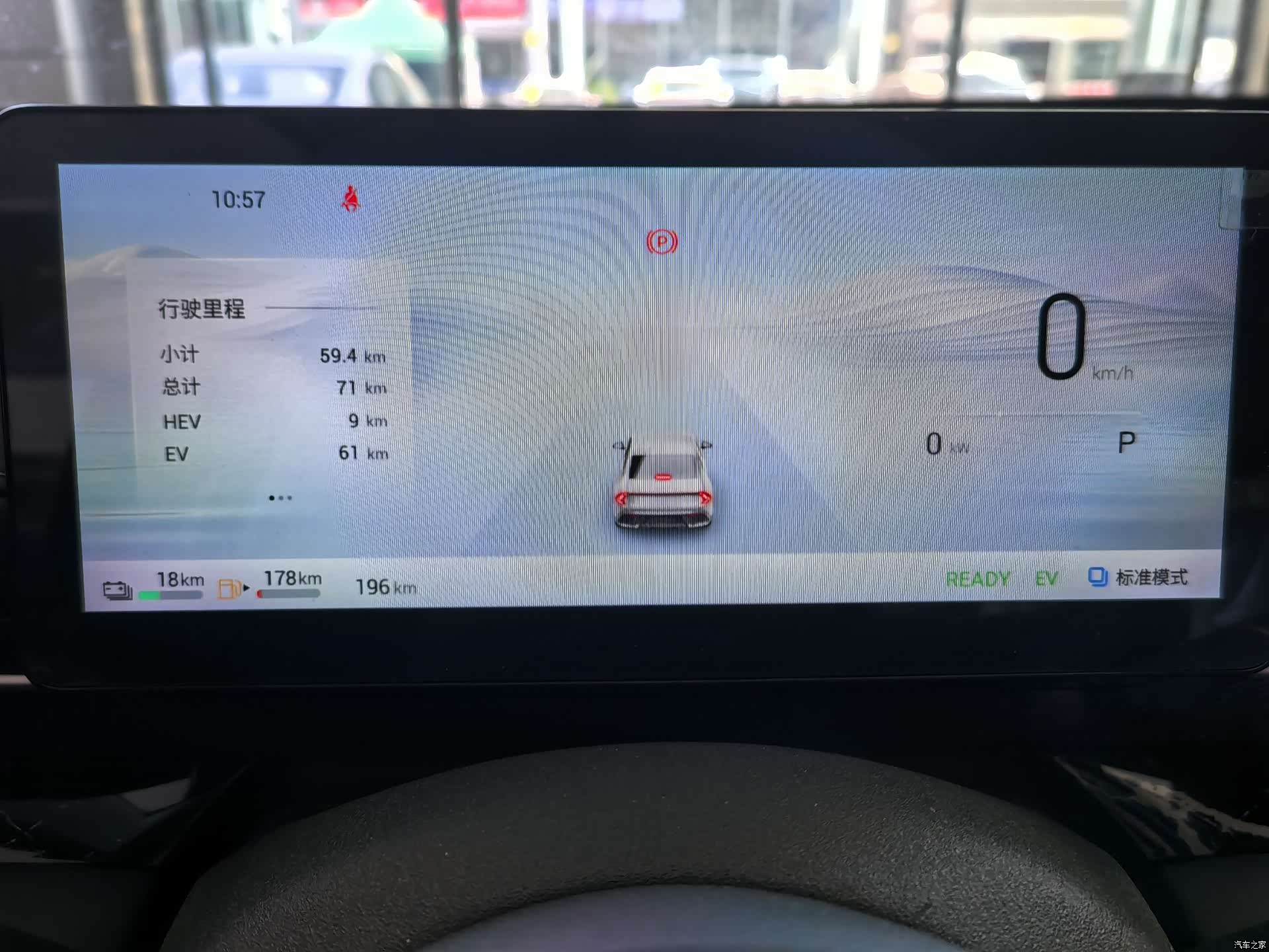 Wuling Starlight, 2026 14