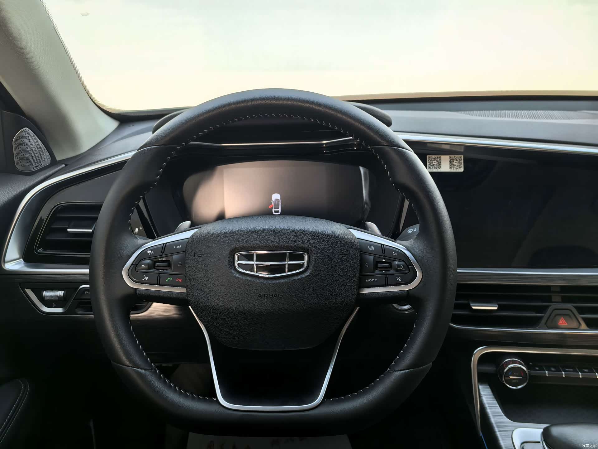 Geely Xingyue, 2020 7