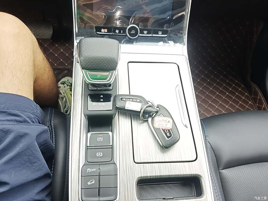 Roewe RX5, 2024 10