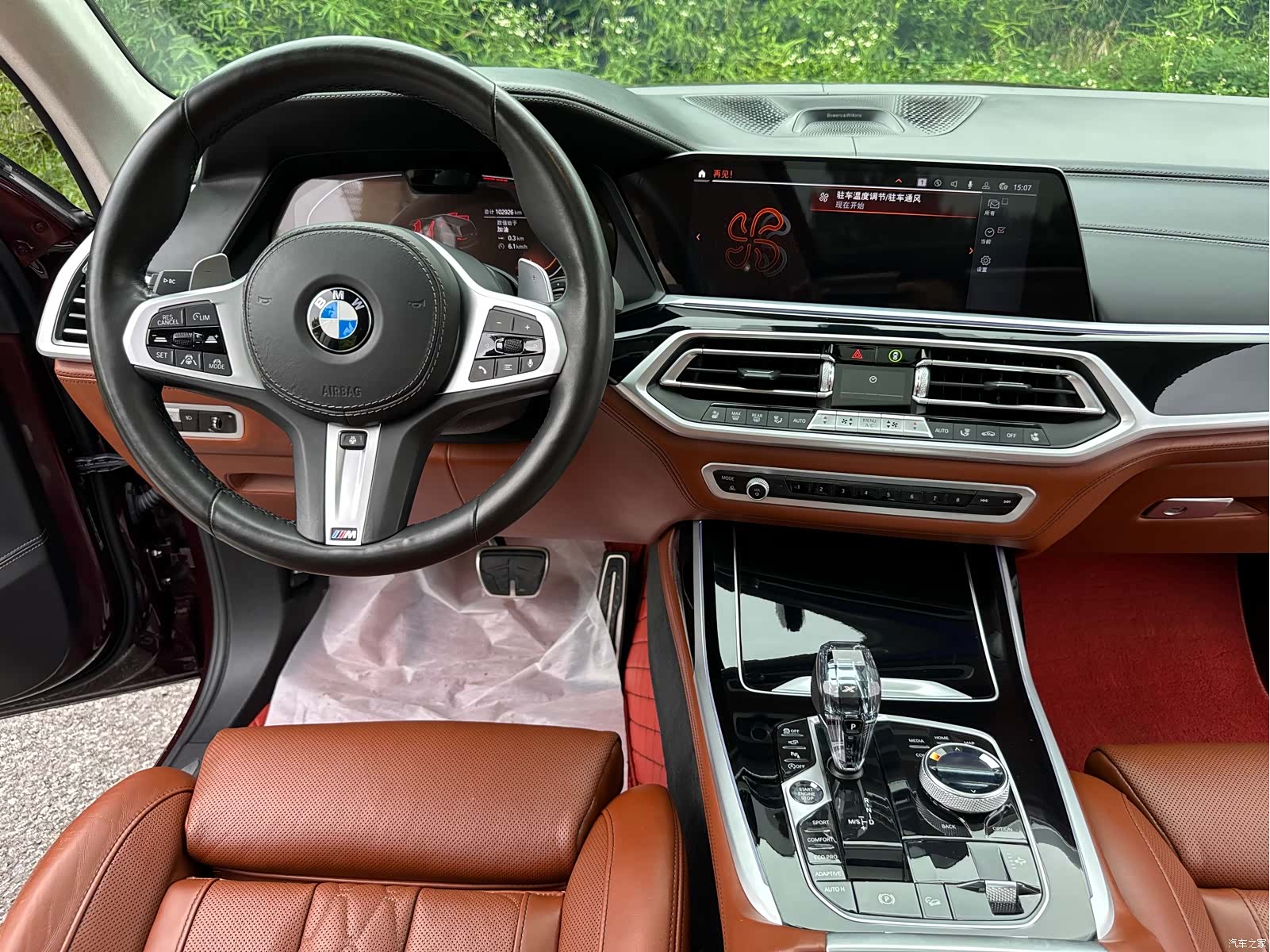 BMW X7, 2021 8