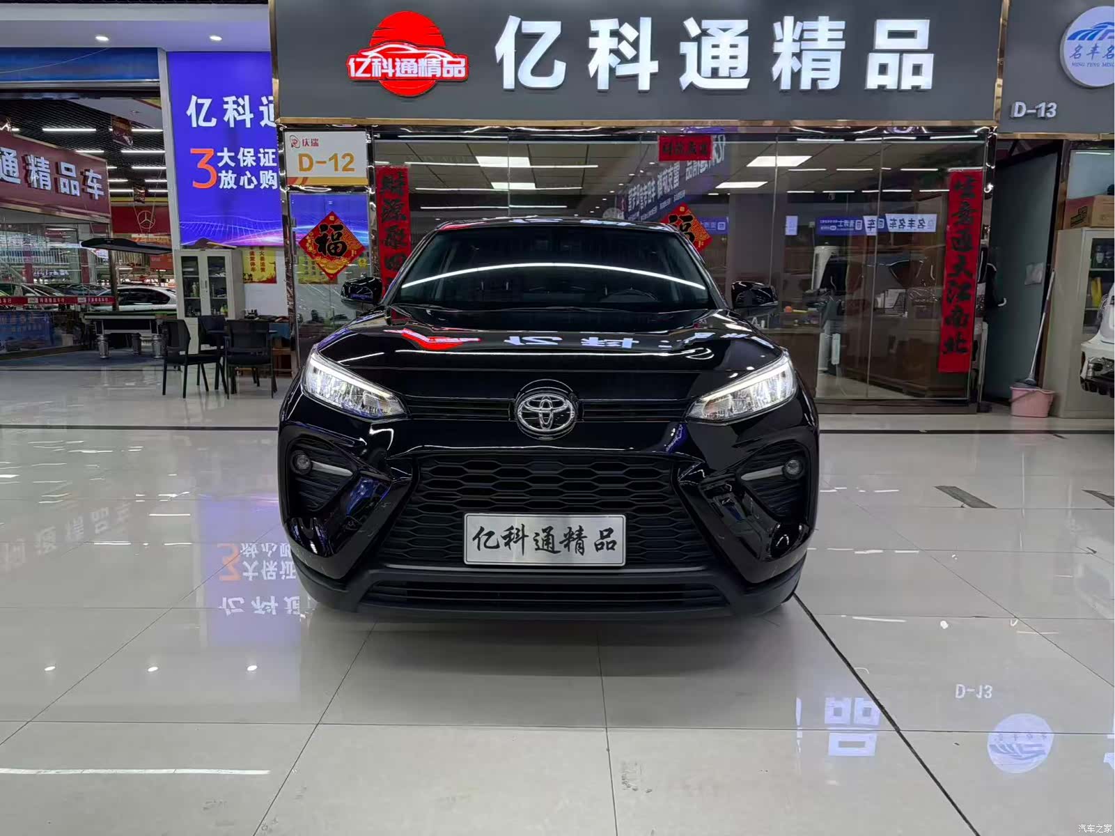 Toyota Wildlander, 2024 2