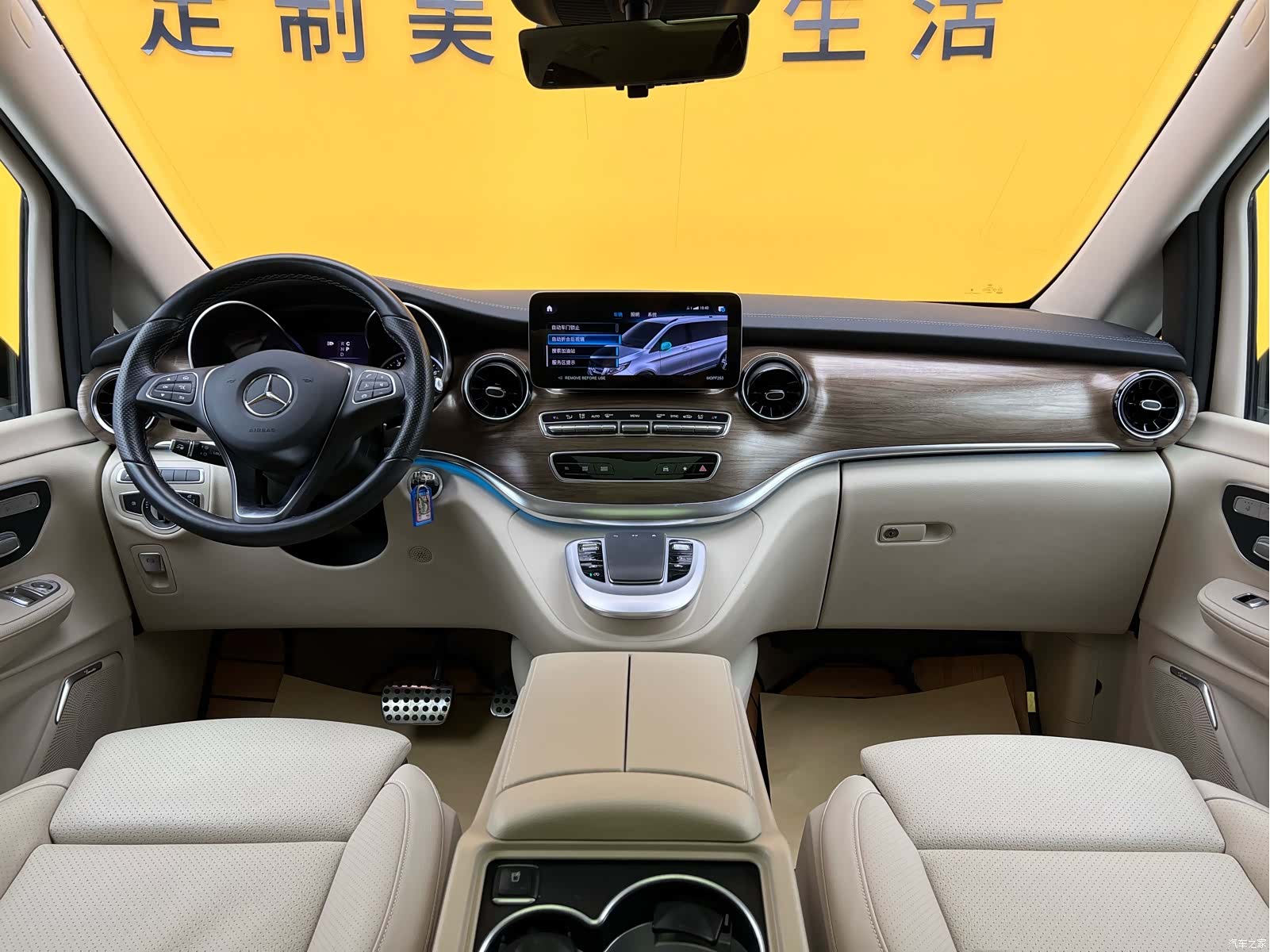 Mercedes-Benz V-Class, 2023 15