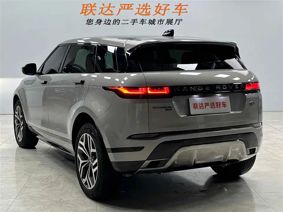 Land Rover Range Rover Aurora