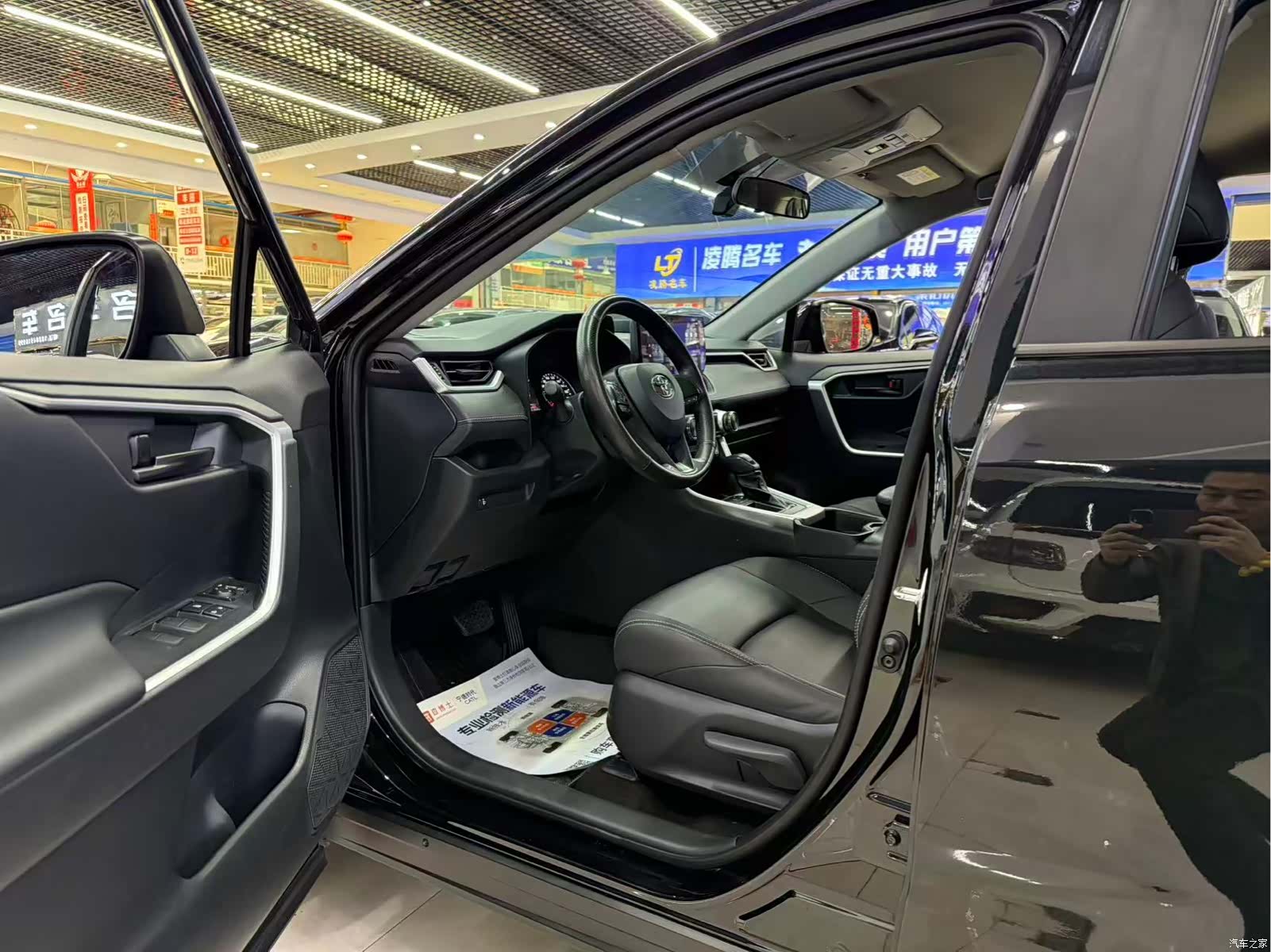 Toyota Wildlander, 2024 12