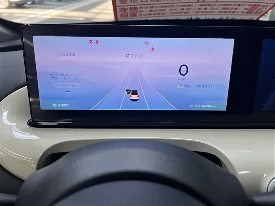 Wuling Wuling Bingguo