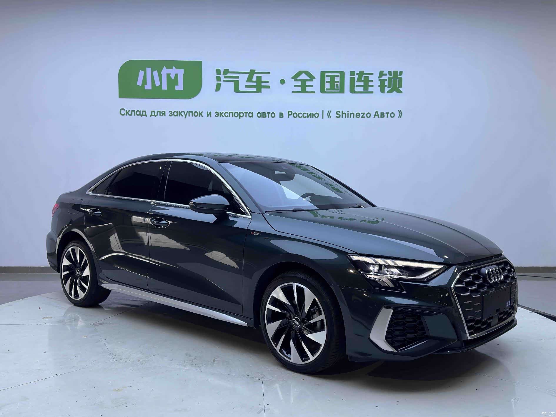 Audi A3, 2023 2