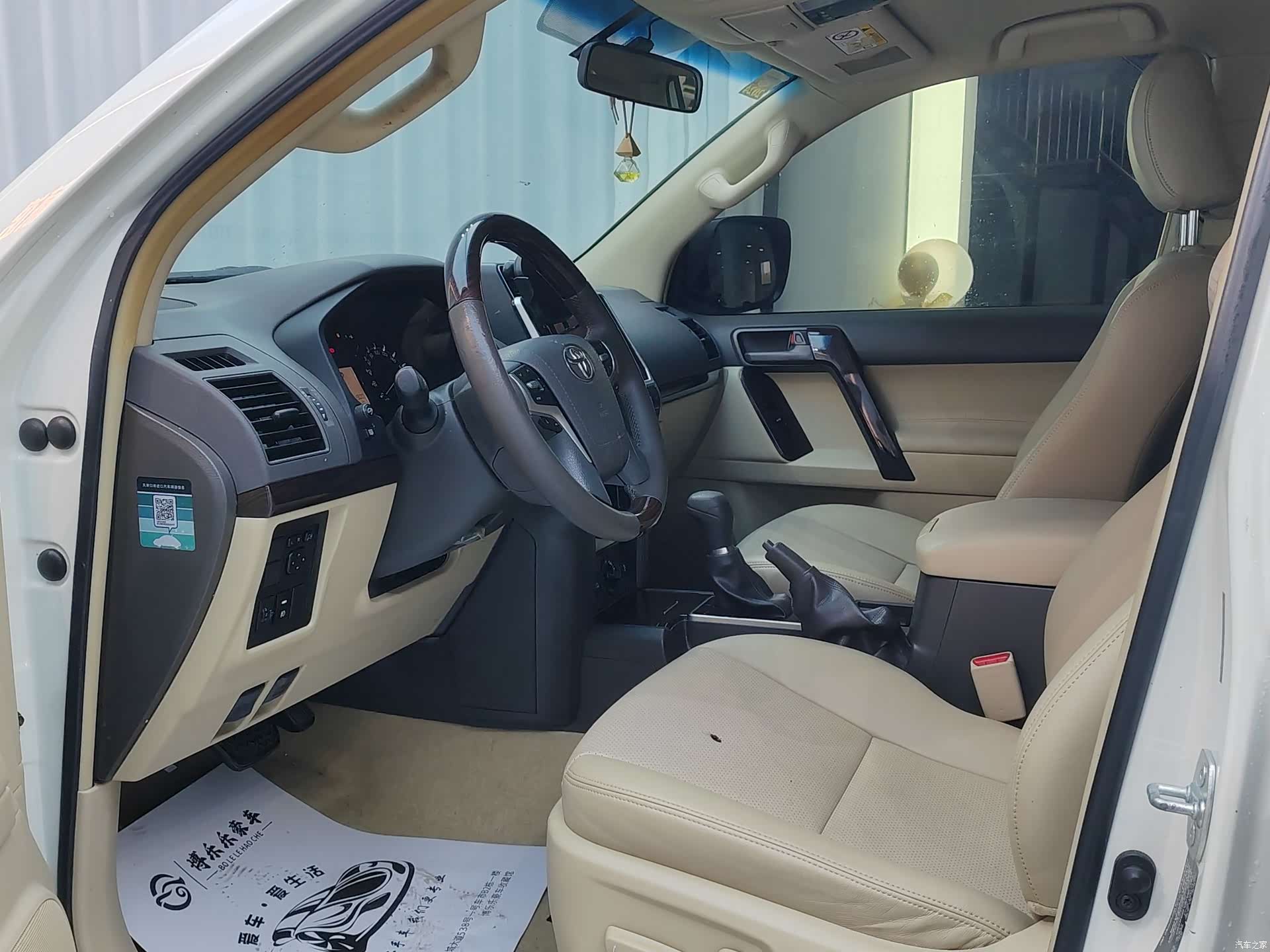 Toyota Prado, 2020 7