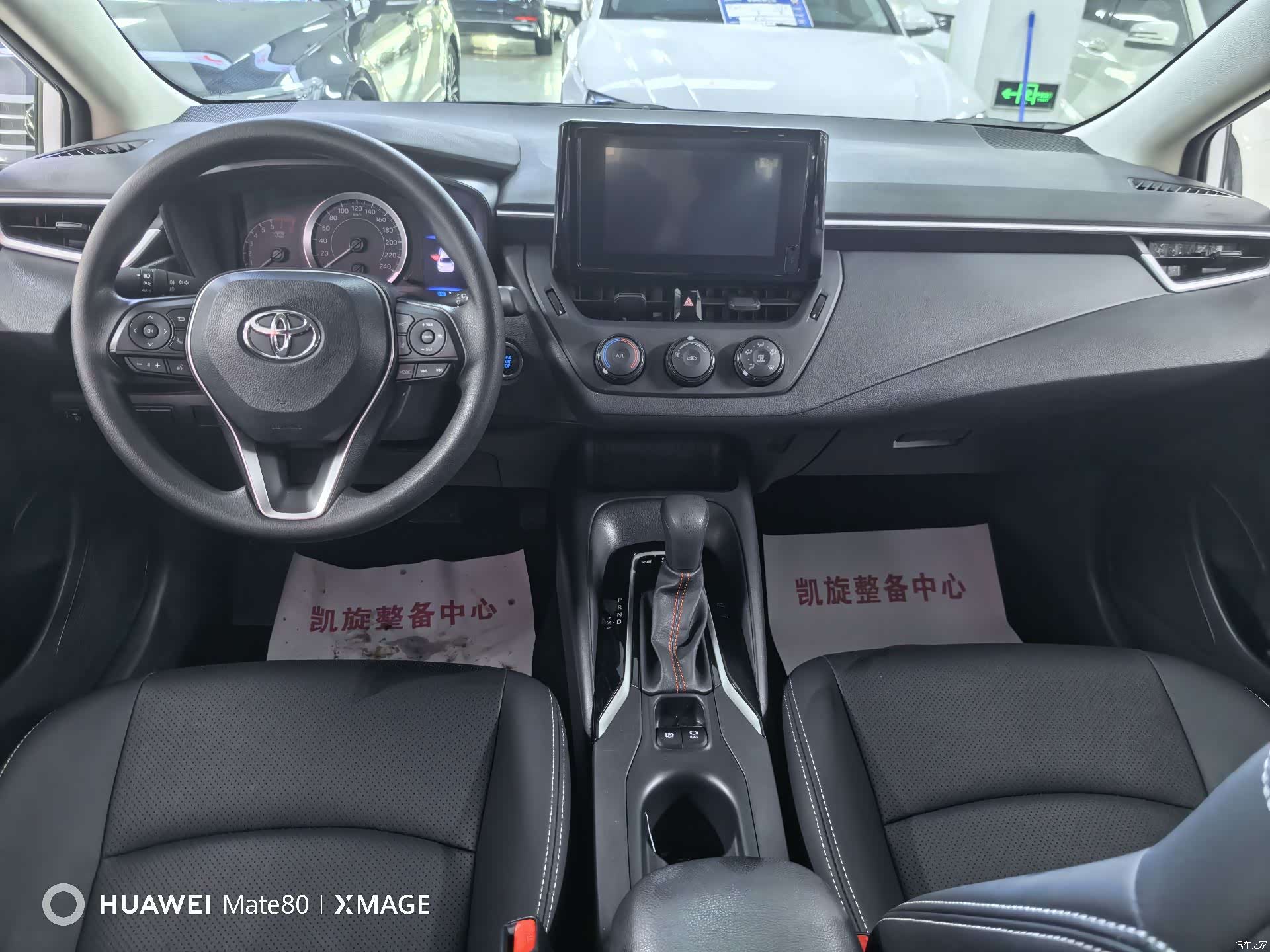 Toyota Corolla, 2022 9