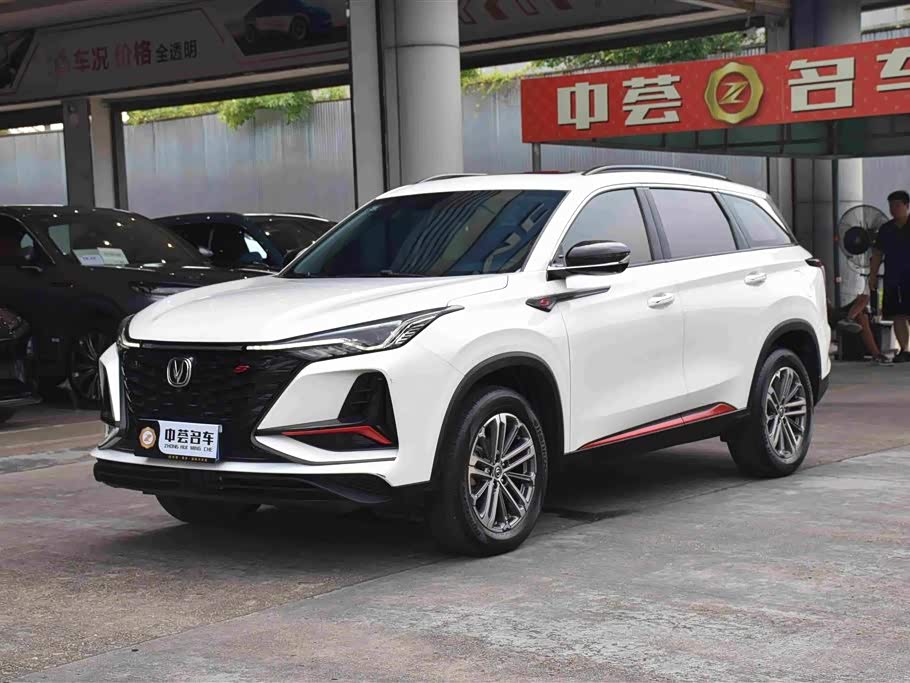 Changan CS75PLUS