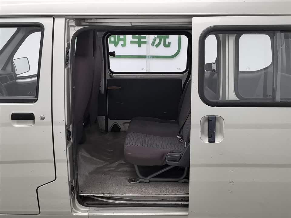 Wuling Light of Wuling