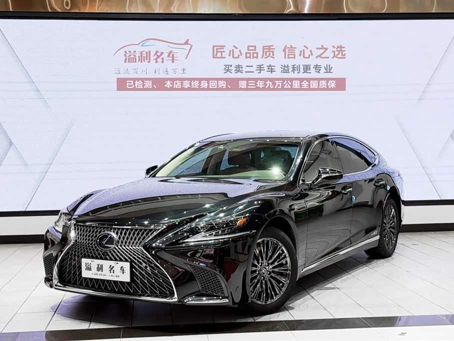 Lexus LS