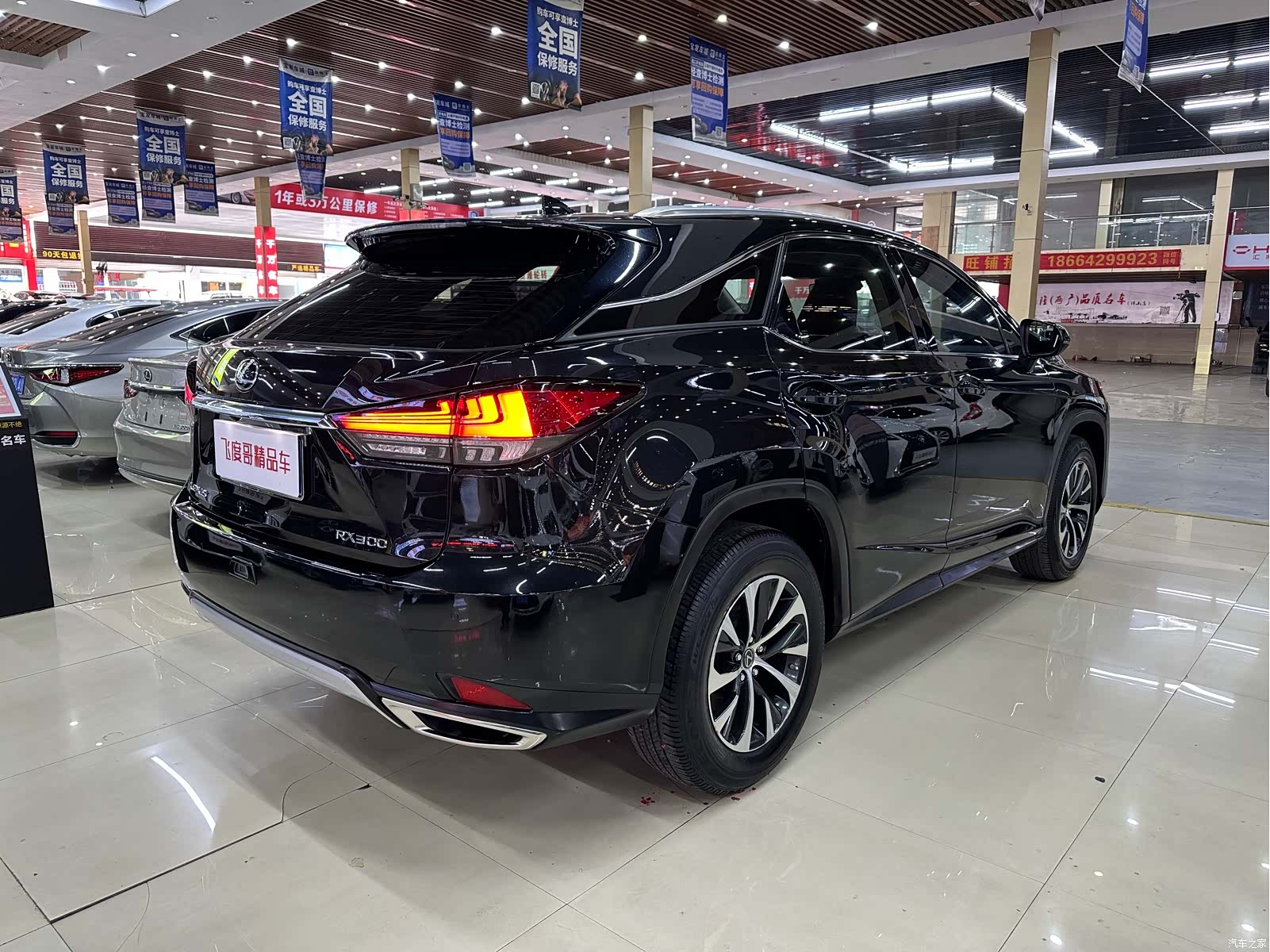 Lexus RX, 2019 7