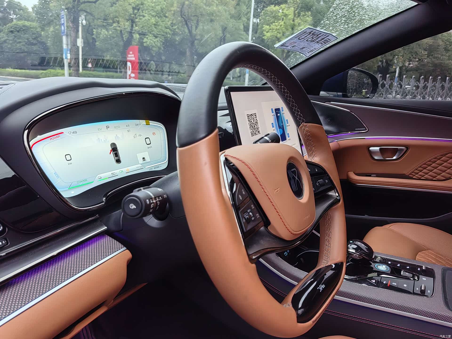 BYD Han, 2023 14