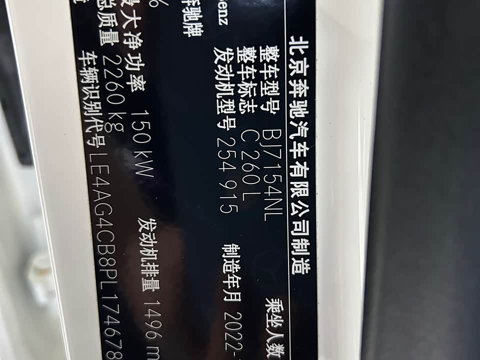 Mercedes-Benz Class C