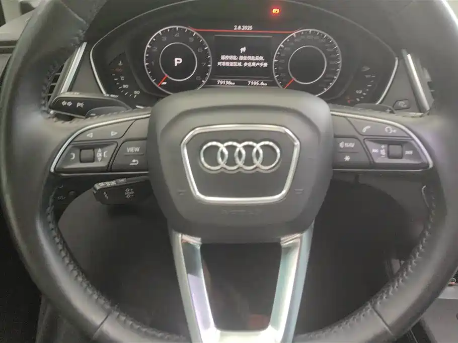 Audi Q5L