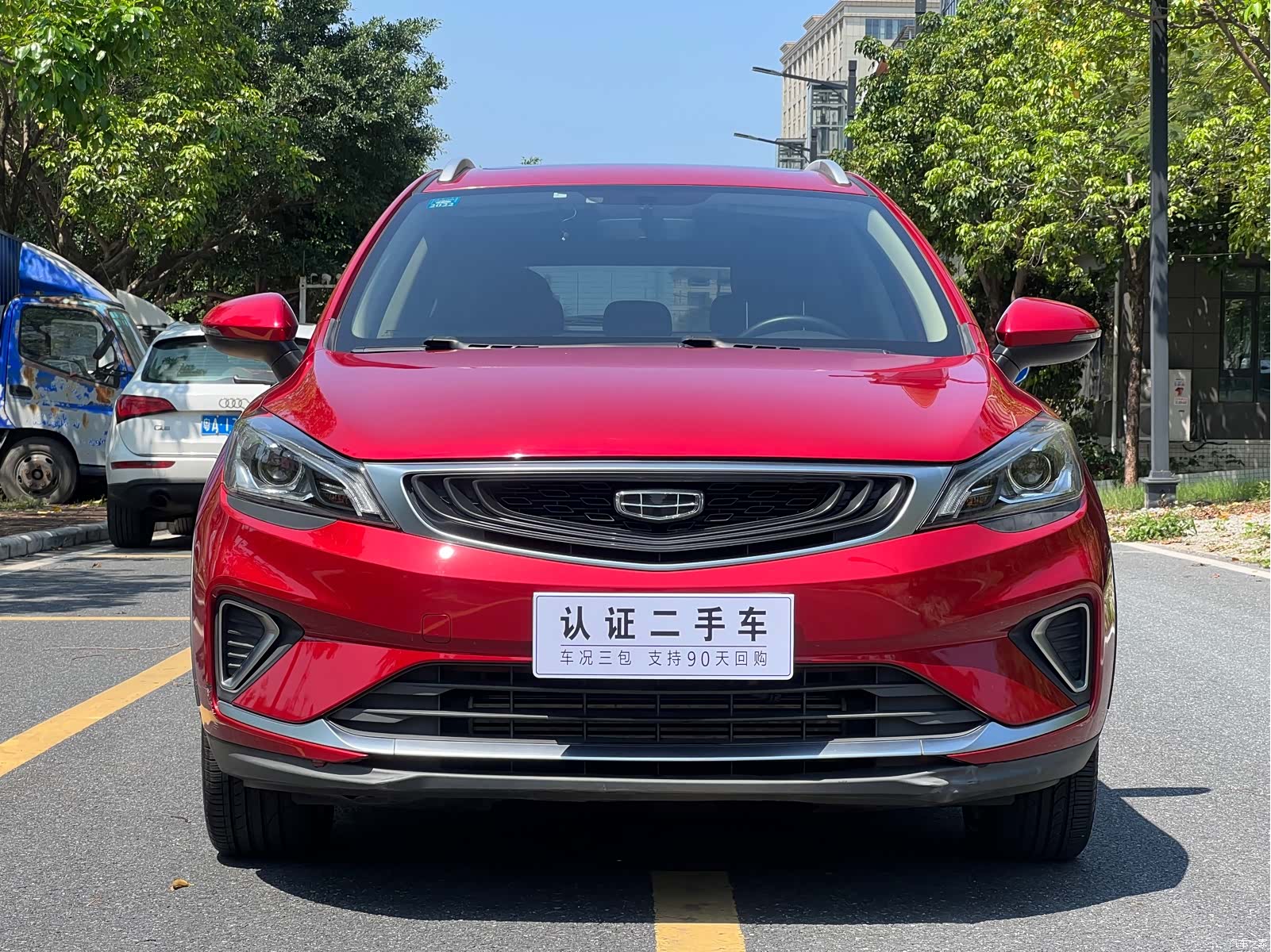 Geely Emgrand, 2020 2