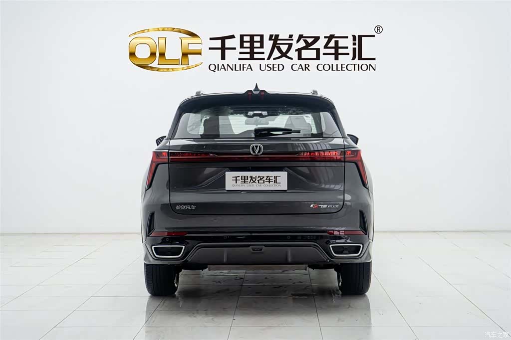 Changan CS75, 2024 все фото