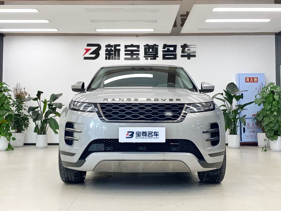 Land Rover Range Rover Aurora