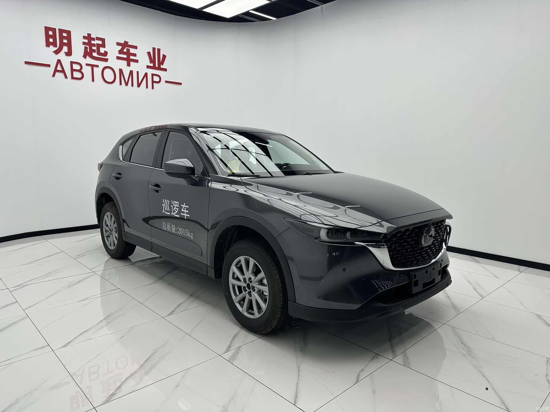Mazda CX-5, 2026 3