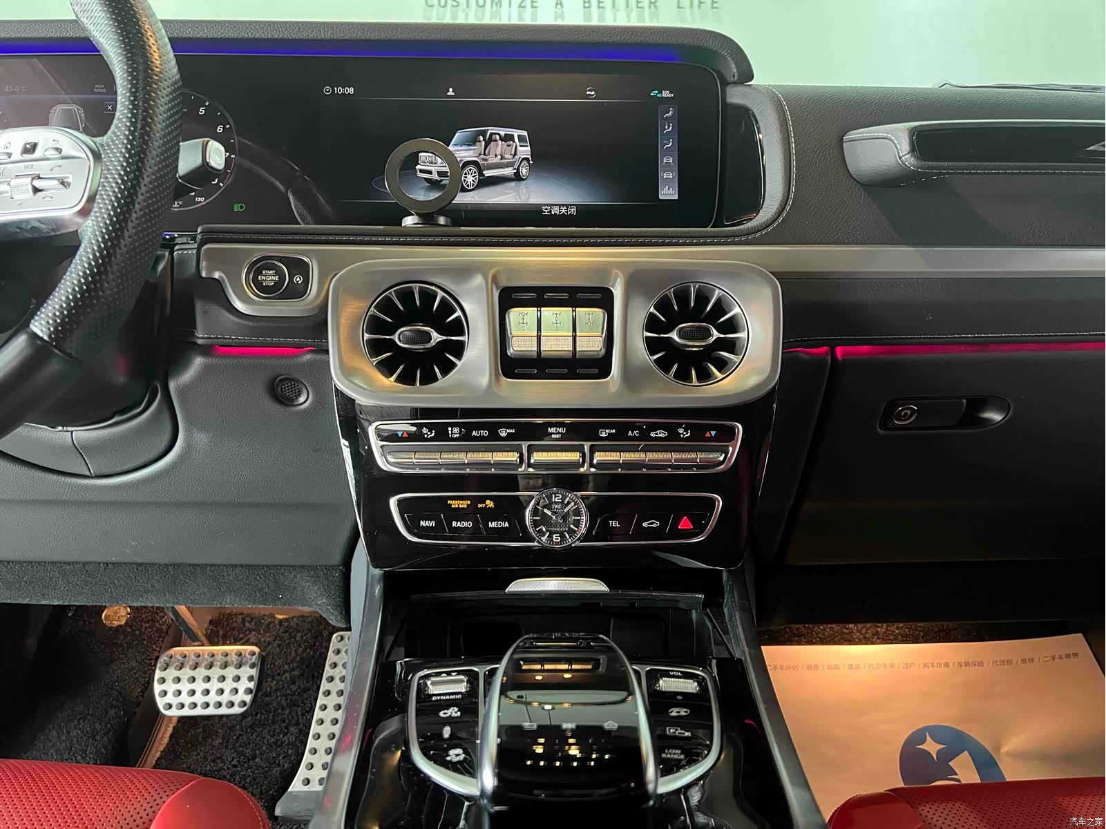 Mercedes-Benz G-Class, 2023 21